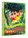 Crayon Shin Chan: The Storm Called The Jungle