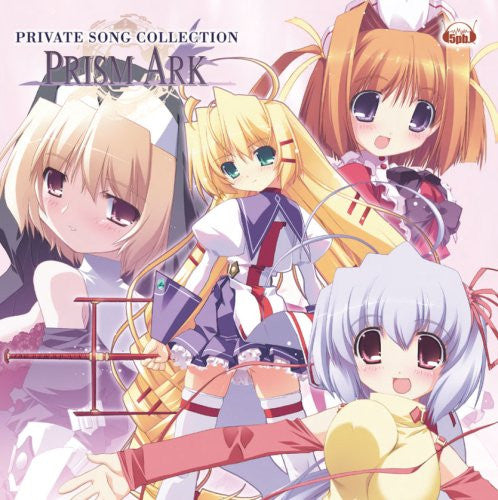 Prism Ark -PRIVATE SONG COLLECTION-