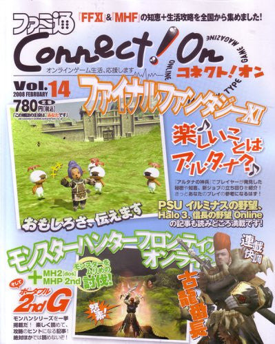 Famitsu Connect On Connect On   #14 February Japanese Videogame Magazine