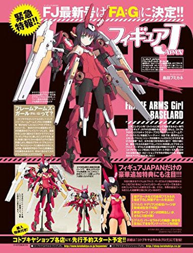 Figure Japan - Frame Arms - Frame Arms Girl - Baselard - Limited Color HJ Edition (Kotobukiya)