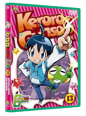 Keroro Gunso 6th Season 13 Last Volume