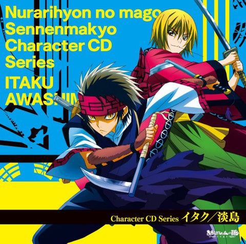 Nurarihyon no mago Sennenmakyo Character CD Series: Itaku / Awashima