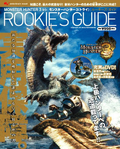 Monster Hunter 3 (Tri) Rookies Guide Book W/Dvd / Wii