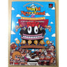 World Neverland 2 Pult Kyouwakoku Monogatari Giaku No Susume Strategy Guide Book / Ps