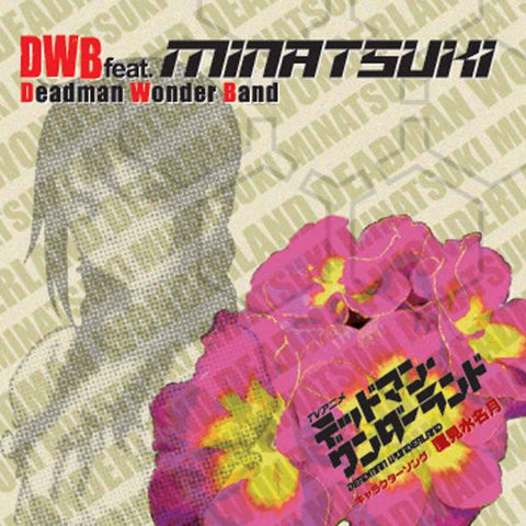 Deadman Wonderland Character Song ~ Minatsuki Takami DWB feat.MINATSUKI