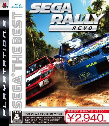 SEGA Rally Revo (Sega the Best)