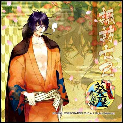 Bunmei Kaika: Aoiza Ibunroku - Suwa Nanami - Towel - Mini Towel (Broccoli)