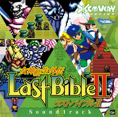 Megami Tensei Gaiden Last Bible II Soundtrack