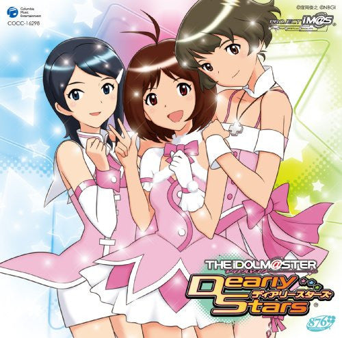 THE IDOLM@STER DREAM SYMPHONY 00 "HELLO!!"