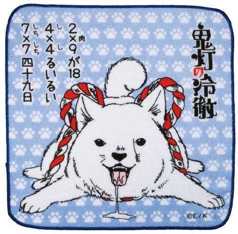 Hoozuki no Reitetsu - Shiro - Mini Towel - Towel (Aile Planning)
