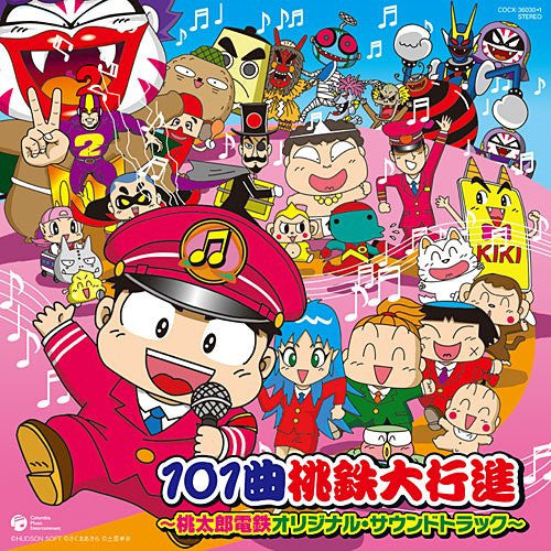 Momotaro Dentetsu 2010: Sengoku Ishin no Hero Daishuugo! no Maki Original Soundtrack ~ 101 Kyoku Momotetsu Daikoushin