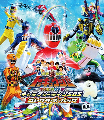 Ressha Sentai Toqger The Movie Galaxy Line Sos Collector's Pack