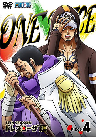 One Piece 17th Season Dressrosa Hen Piece 4