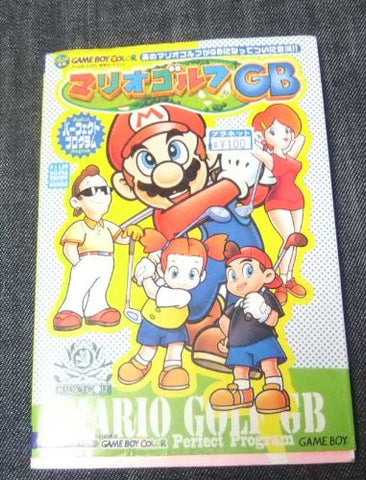 Mario Golf Gb Perfect Program (Takahashi Shoten Game Strategy Guide Book Series) / Gbc