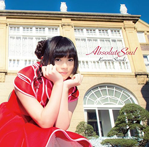 Absolute Soul / Konomi Suzuki [Regular Edition -shield-]