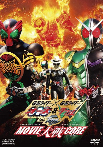 Kamen Rider x Kamen Rider Ooo & Double W Feat. Skull Movie Taisen Core