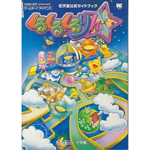 Kurukuru Kururin Nintendo Official Guide Book / Gba