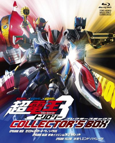 Kamen Rider x Kamen Rider x Kamen Rider The Movie Cho Den-O Trilogy Collector's Box