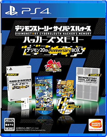 Digimon Story Cybersleuth Hacker's Memory - Digimon 20th Anniversary Box