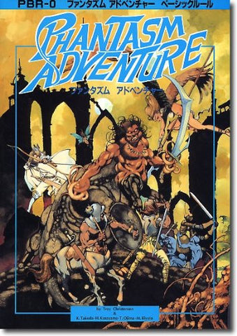Phantasm Adventure (Phantasm Adventure Basic Rules) Game Book / Rpg