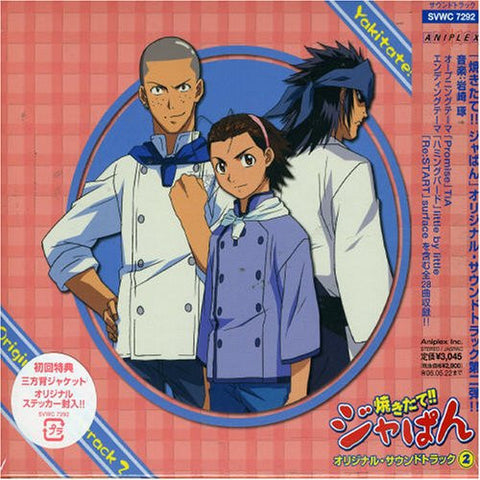 Yakitate!! JAPAN Original Soundtrack 2