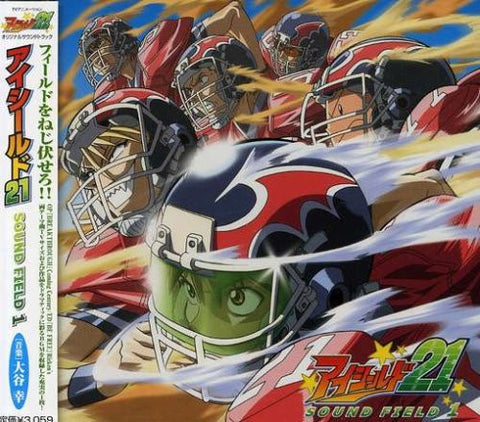 Eyeshield 21 Sound Field 1