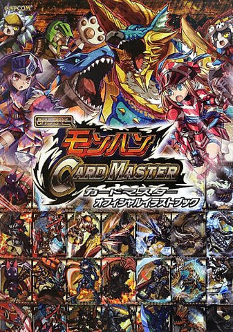 Monster Hunter   Card Master Illustration Art Book