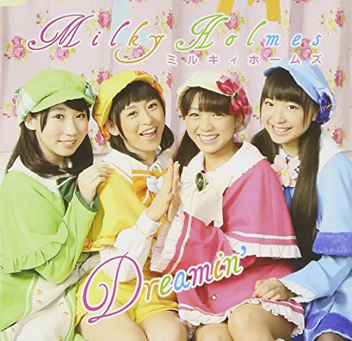 Dreamin' / Milky Holmes [Limited Edition]