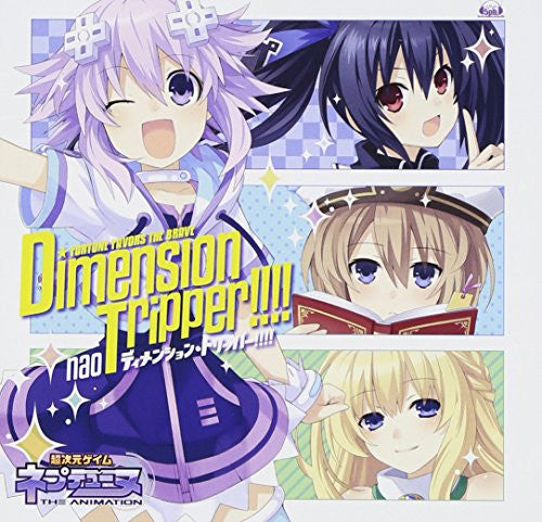 Dimension tripper!!!! / nao [Neptune Collaboration Edition]