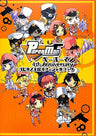 Paper Man 4th Anniversary Papyrus Kingdom Official Book W/Extra / Online Game