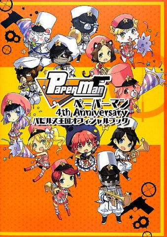 Paper Man 4th Anniversary Papyrus Kingdom Official Book W/Extra / Online Game