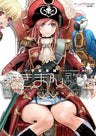 Mouretsu Pirates: Abyss Of Hyperspace   Akiman Design Works