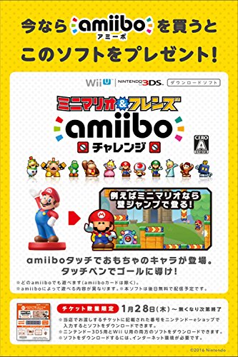 Mario - Dairantou Smash Bros. for Wii U