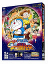 Doraemon: The New Record Of Nobita - Spaceblazer [Sepcial Edition]