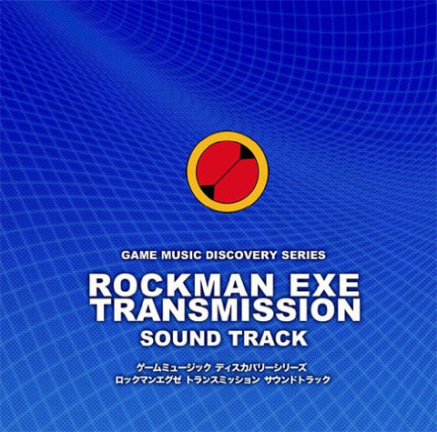 ROCKMAN EXE TRANSMISSION SOUND TRACK