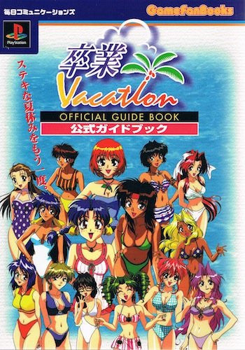 Sotsugyou Vacation Official Guide Book / Ps