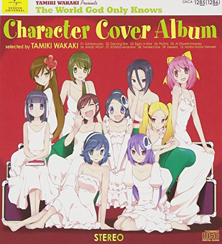The World God Only Knows Character Cover Album