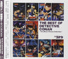 THE BEST OF DETECTIVE CONAN ~The Movie Themes Collection~