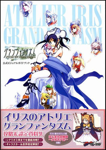 Atelier Iris Grand Phantasm Official Visual Guide Book