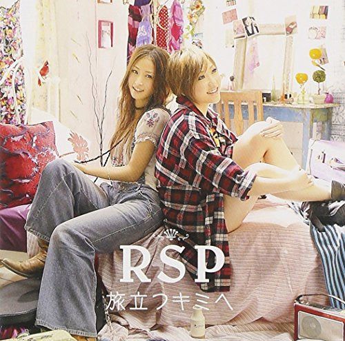 Tabidatsu Kimi e / RSP [Limited Edition]