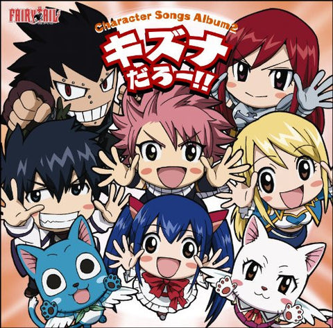 FAIRY TAIL Character Songs Album 2 Kizuna darou!!