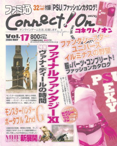 Famitsu Connect! On Vol.17 May Japanese Videogame Magazine
