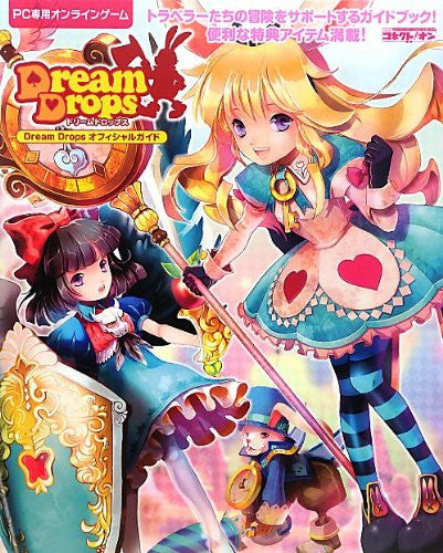 Dream Drops Official Guide Book W/Extra / Windows, Online Game