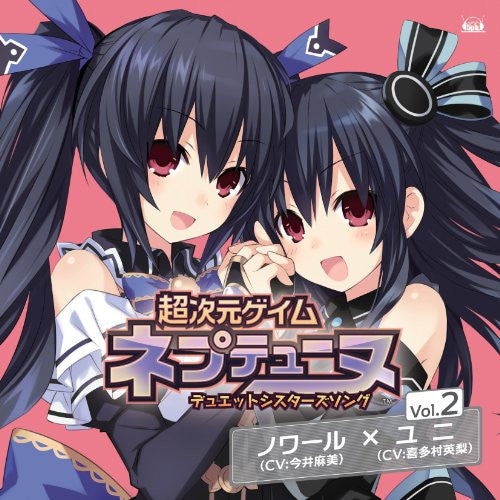 Choujigen Game Neptune Duet Sisters Song Vol.2
