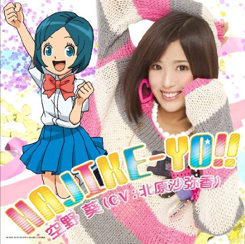 HAJIKE-YO!! / Aoi Sorano (CV:Sayaka Kitahara) [Limited Edition]