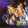 Saint Seiya THEMA SONG & BEST