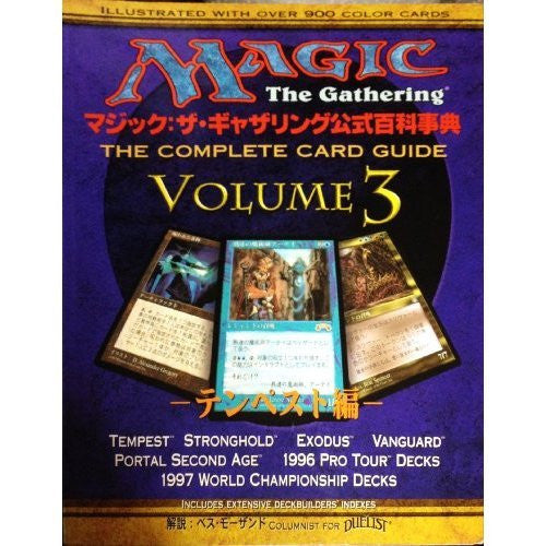Magic:The Gathering Official Encyclopedia Art Book Volume 3  Tempest Edition