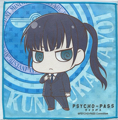 Kunizuka Yayoi - Psycho-Pass