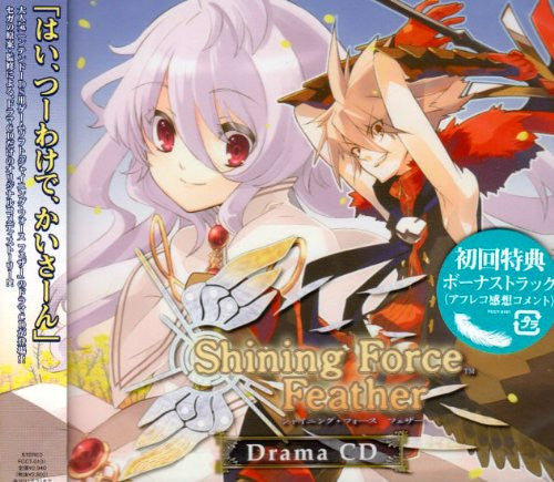 Drama CD Shining Force Feather