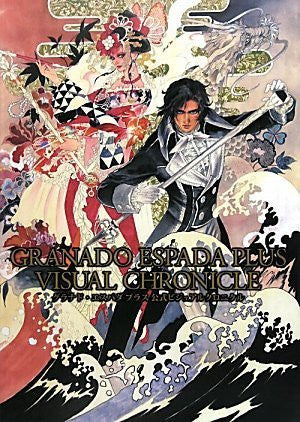 Granado Espada   Plus Visual Chronicle